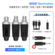 森瑪田M04無(wú)線(xiàn)系統發(fā)射接收器動(dòng)圈麥克風(fēng)調頻發(fā)射接收器樂(lè )器音響無(wú)線(xiàn)傳輸器 有線(xiàn)話(huà)筒轉無(wú)線(xiàn)話(huà)筒轉換器 M04麥克風(fēng)無(wú)線(xiàn)系統（一拖二） 官方標配