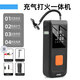燈昕摩托汽車(chē)應急啟動(dòng)電源胎壓帶打車(chē)載充氣泵多功能搭電充氣一體機寶 摩托車(chē)充氣打火一體機