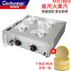 科創(chuàng)奇 商用蒸包子機全自動商用蒸包機蒸包爐蒸包柜商用饅頭點心早餐 智能款4孔 官方聯(lián)保二年