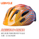 LeBycle兒童車頭盔騎行安全帽騎行專用自行車騎行帽SPSC安全認(rèn)證通用輪滑