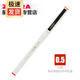 斑馬牌勾線(xiàn)筆針管 墨水筆BE-100 會(huì )議簽字筆 財務(wù)用筆 水筆黑色 紅色
