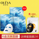 OLEVAOleva/奧洛菲泉之悅水漾保濕面膜貼春夏滋潤水潤男女嫩滑 活泉優(yōu)漾煥柔面膜貼30片
