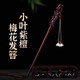 兩世歡小葉紫檀梅花發(fā)簪新中式木質(zhì)流蘇盤發(fā)釵子日常漢服發(fā)頭飾生日禮物 紫檀梅花發(fā)簪