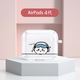 美十美分（MSMF）適用AirPodsPro3耳機套可愛(ài)吉伊卡哇chiikawa蘋(píng)果無(wú)線(xiàn)藍牙保護套男女款卡通小八透明軟硅膠外殼 Airpods4代【透明】小八-1363 防摔耐磨丨可帶殼充電
