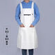 盛公滿(mǎn)白色圍裙防水防油餐廳工作員服食品廠(chǎng)廚房免洗圍腰 常規款  白色 3口袋 圍裙一件