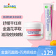 boiron寶弘金盞花面霜20g+金盞花萬用膏40g 兒童滋潤保濕防干皸裂