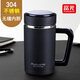 富光 富光保溫杯男女304不銹鋼帶蓋帶過(guò)濾網(wǎng)老人家用泡茶杯商務(wù)辦公帶手柄水杯子刻字 磨砂黑色480ml
