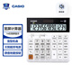 卡西歐（CASIO）DH-14-WE 中型無聲款 14位大額計算 雙電源 超寬計算器 白色 專業(yè)計算系列
