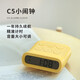 MUID C5懶人小鬧鐘兩用定計時器臥室宿舍學(xué)生簡約迷你床頭數(shù)字電子鐘 鵝黃色（無電池）