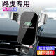 怡發(fā)路虎車(chē)載手機支架攬勝行政發(fā)現5運動(dòng)版神行衛士極光L星脈導航支架 路虎專(zhuān)用-重力款【磨砂銀】 12-18款極光