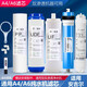 三溢水適用安吉爾凈水器濾芯A4 A6全套五級通用J2305-ROB8 J1205 J1105配件三溢水濾芯 全套5級（PP+GAC顆粒碳+UF+RO+T33）