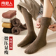 南極人毛圈小腿女襪加絨加厚女士襪子女睡眠襪保暖襪地板長(cháng)筒秋冬襪5雙