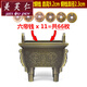 美芙仁 銅鼎擺件純銅合金方鼎辦公室公司聚寶四方鼎香爐家用裝飾品寓意 大號青銅色鼎裝66枚銅錢(qián)