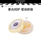 Tatcha金箔柔光潤唇膏 金箔柔光潤唇膏