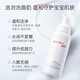 薇諾娜寶貝倍潤云柔潔面泡沫 3-6-12歲青少年兒童專(zhuān)用氨基酸溫和洗面奶100ml