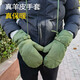 熱鉆軍綠用羊毛手套男手痞子老人冬天手捂子棉悶子摩托車皮毛一體手套 軍綠色二指手套 均碼