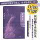 紫顏色：底層女性的覺(jué)醒之路，女性群像的至深書(shū)寫(xiě) 西方女性主義文學(xué)經(jīng)典 同名改編電影由斯皮爾伯格執(zhí)導(dǎo) 小說(shuō)