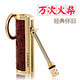 焦點(diǎn)萬(wàn)次火柴煤油打火機戶(hù)外防水便攜老式火材時(shí)尚火折子鑰匙扣 玫瑰金+全套耗材