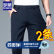 羅蒙（ROMON）高端休閑褲男士春秋爸爸寬松直筒男褲2025新款西裝褲男秋天長(cháng)褲子 藏青【單條春秋厚款】 32 【建議125-135斤腰圍2尺5】