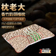 枕老大香竹韻枕頭頸椎枕成人睡覺(jué)專(zhuān)用木珠硬枕芯拉伸按摩護頸枕可調高度 按摩頸椎款（中碼，170CM以?xún)龋? title=