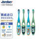 Jordan進(jìn)口牙刷 兒童寶寶牙刷 訓練乳牙刷細柔軟毛 3-5歲4支組合裝C