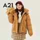 A21秋冬女裝舒適保暖立領(lǐng)厚羽絨服女寬松日韓風(fēng)長(cháng)袖外套 褐色 S