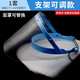 金光牙科醫(yī)用防護(hù)面罩成人隔離防護(hù)口腔防飛沫面罩高清透明防油濺 1套【藍(lán)色】 1個(gè)架子+10個(gè)面片