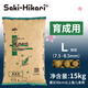 高夠力（HIKARI）日本櫻花飼料高夠力錦鯉魚飼料增體魚糧增艷不渾水魚食 15kg育成L大粒8mm（上浮料）