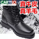 卡帝樂鱷魚（CARTELO）高檔馬丁靴冬季加絨加厚保暖皮靴真皮男士雪地靴東北大棉鞋防滑 9108黑色(純羊毛) 41