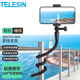 TELESIN大疆a(chǎn)ction4 5八爪魚(yú)掛脖insta360柔性支架適配gopro12支架運動(dòng)相機八爪魚(yú)gopro11 10獨角三腳架 柔性支架八爪魚(yú)+手機夾