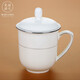 硅元陶瓷 蓋杯會(huì )議杯辦公茶杯水杯 國風(fēng)暗紋 釉中彩招待用杯禮品瓷 蓋杯-無(wú)碟-廠(chǎng)配