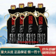 瀘州老窖2018年灌裝 瀘州老窖三人炫 52度濃香型白酒 收藏自飲佳品 52度 1000mL 4瓶 三人炫