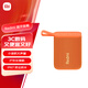 小米（MI）Redmi 藍(lán)牙音箱 橙色 小米音箱音響 長(zhǎng)續(xù)航 IP67防塵防水 戶外便攜音響低音炮