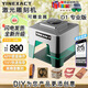 YINEXACT激光雕刻機(jī)桌面app電腦手工DIY雕刻打字刻字切割自動(dòng)激光打標(biāo)機(jī)器 D1專業(yè)版 激光雕刻機(jī) 3W