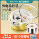 小熊（Bear）酸奶機 家用全自動米酒機不銹鋼內(nèi)膽酸奶發(fā)酵納豆機 陶瓷4分杯內(nèi)膽 微電腦定時控溫 微電腦【1+4分杯】SNJ-B10K1