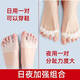 怡美堂腳趾矯正器重疊腳趾矯正器硅膠分指器五指分離器可穿鞋防磨 日夜組合均碼 (囎腳趾訓練帶)