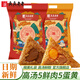 真真老老嘉興粽子大肉粽老字號嘉興肉粽蛋黃肉粽大禮包端午節(jié)浙江嘉興特產(chǎn) 100g蛋黃肉粽5只+高湯鮮肉粽5只