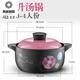 德國(guó)進(jìn)口品質(zhì)砂鍋煲湯耐高溫?zé)蹂佁沾慑伡矣脽鯗細(xì)庑√?hào)韓式沙鍋煤氣灶款干燒的奔成 新韓廚湯鍋--2.5升(適合3-4人用)