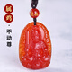 妙韻紅瑪瑙本命佛吊墜八大守護(hù)神男女款生肖護(hù)身符本命年項鏈吊墜禮物 屬雞-不動尊明王（褐繩款）