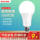 格潤萊特（GERUN）led燈泡e27螺口燈頭3w節(jié)能燈泡白光家用超亮臺筒燈光源柱形球泡燈 20W 白光【單支】E27螺口 E27燈頭