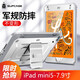 supcase蘋(píng)果ipad mini7保護套帶支架防摔迷你6平板殼筆槽殼膜一體硅膠軟防彎硬高級感2024新款 mini5/4通用-白色-有屏保含支架