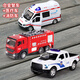 鑫思特（XST）兒童玩具車套裝 合金警車+醫(yī)療車+消防車 共三只裝圣誕禮物