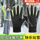 森用兒童打雪仗手套男女孩騎行防風(fēng)玩滑雪加絨防水冬季保暖 綠色打雪仗手套 M 1雙 5-8歲