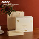凌美（LAMY）鋼筆禮盒 狩獵系列正姿鋼筆學(xué)生文具辦公禮品 畢業(yè)禮物企業(yè)團(tuán)購(gòu) 奶油白0.5mm