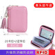 蒙伯斯卡包女式韓版多卡位牛皮大容量真皮卡夾防盜刷卡套超薄小巧卡片包 時(shí)尚版粉紅色{防盜刷+防消磁}