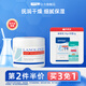 澳佩爾澳洲綿羊油面霜晚霜護(hù)膚霜護(hù)臉補(bǔ)水保濕亮膚滋潤防干燥不油膩男女