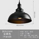 戀尚燈飾復(fù)古工業(yè)風(fēng)咖啡廳餐廳酒吧臺(tái)loft創(chuàng)意個(gè)性飯店理發(fā)廊鐵藝鍋蓋吊燈 40CM直徑黑色 LED光源30瓦暖光