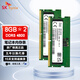 SK HYNIX/海力士 DDR5 PC5 筆記本內存條 A代五代小綠條現代 準系統(tǒng)迷你主機一體機 NAS 雙通道Adie mdie 16G(8GX2) DDR5 4800套條