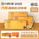 六妙白茶2018年份老白茶陳年貢眉辦公茶福鼎白茶散茶袋泡茶葉盒裝 3條裝