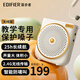 漫步者（EDIFIER） MF3便攜式小蜜蜂擴(kuò)音器喇叭 教師導(dǎo)游導(dǎo)購講解員專用大功率有線麥克風(fēng)播放器 【推薦】MF3無線版 白色